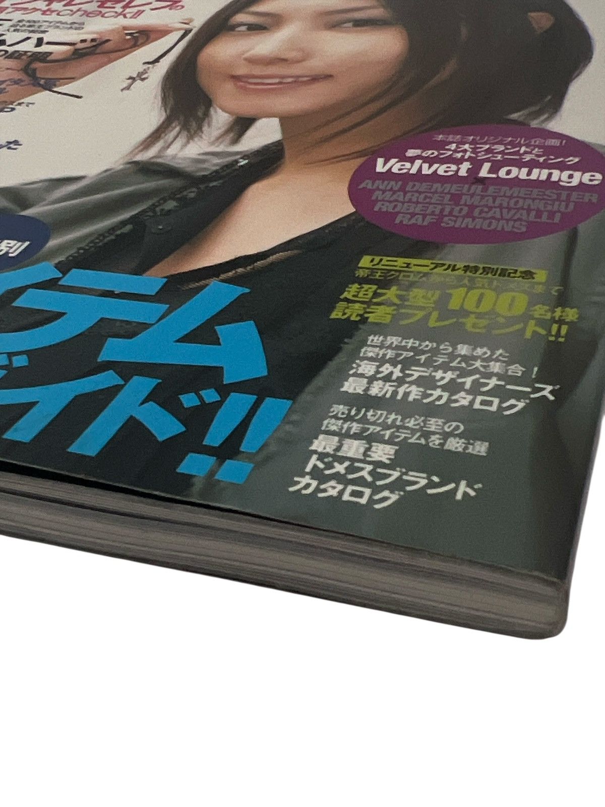 Chrome Hearts CHROME HEARTS 100 Strongest Items Catalog Rare 2006 Magazine Size ONE SIZE - 17 Thumbnail