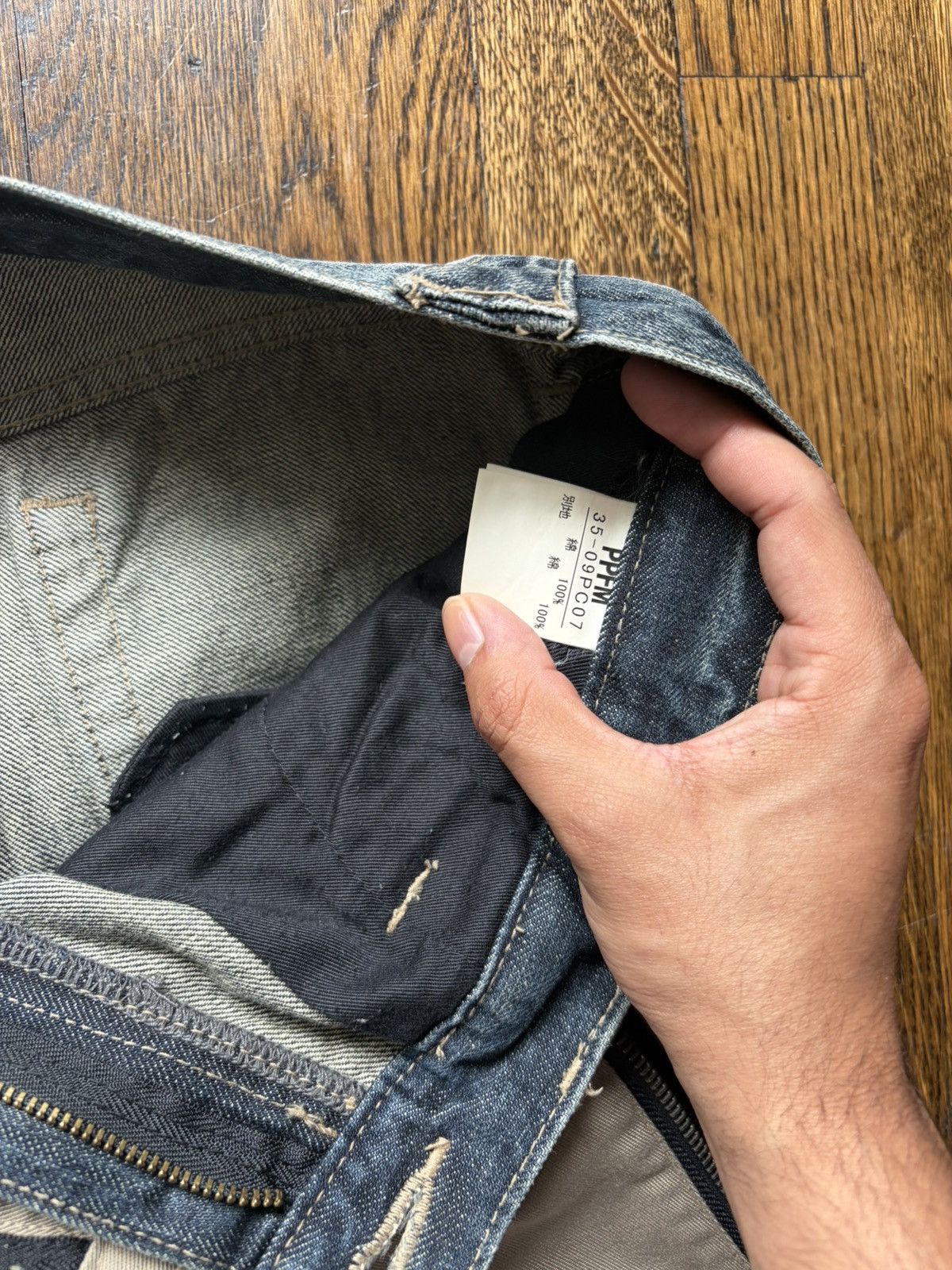 PPFM PPFM Double waisted khaki dark wash denim jeans Size US 32 / EU 48 - 9 Thumbnail