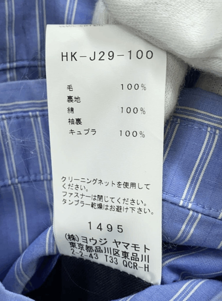 Yohji Yamamoto Yohji Yamamoto Pour Homme - Zipper Tailored Jacket Size US M / EU 48-50 / 2 - 11 Thumbnail