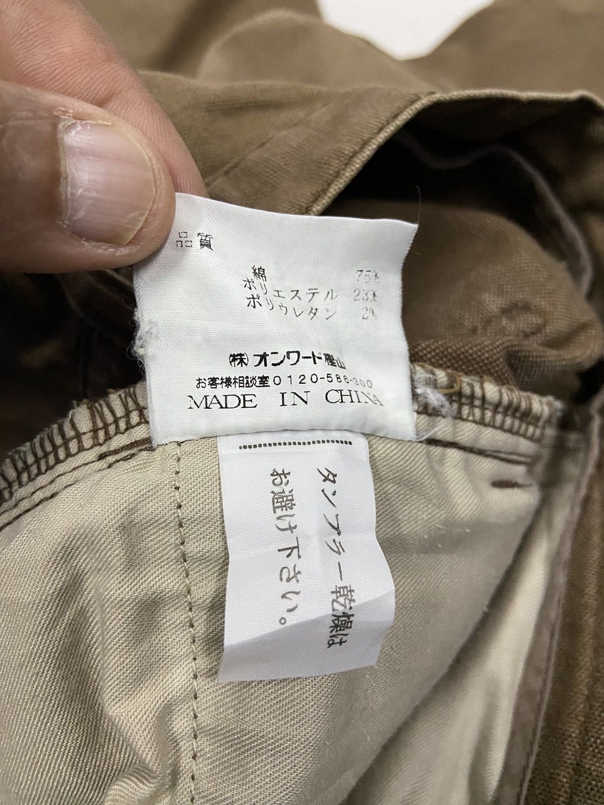Japanese Brand 23 HOMME BROWN WORK TROUSERS PANTS Size US 30 / EU 46 - 10 Thumbnail
