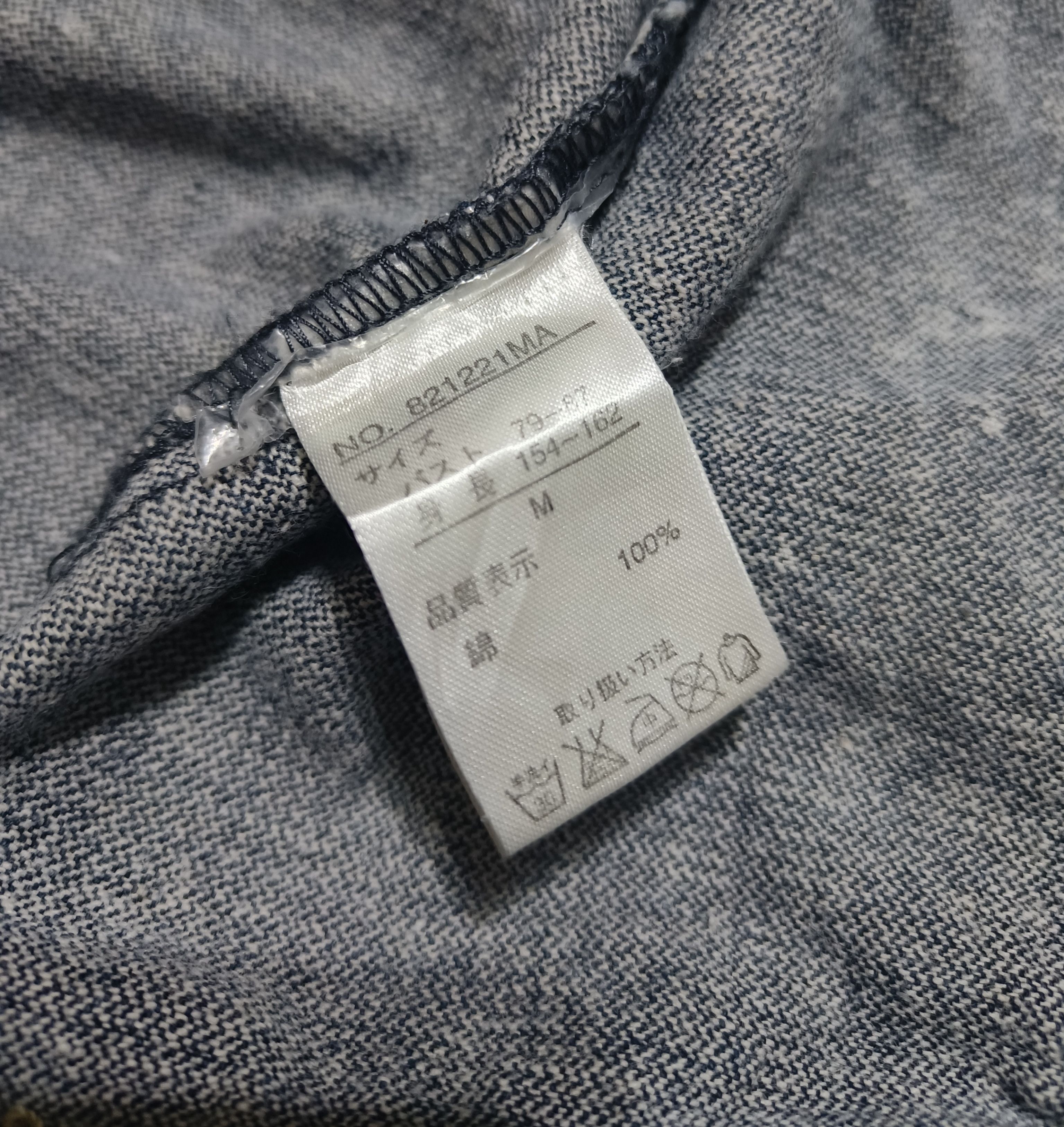 Japanese Brand DIG DEEP Classic Punk Japanese Brand Acid Wash Denim Jacket Size US M / EU 48-50 / 2 - 9 Thumbnail