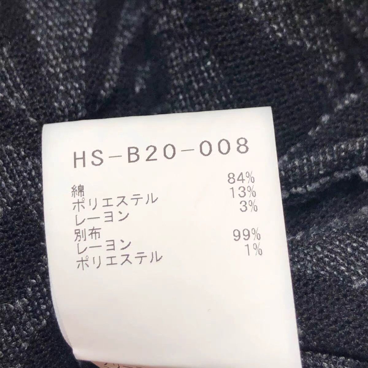 Yohji Yamamoto Yohji Yamamoto Indian Jacquard Distressed Shirt K11 Size US L / EU 52-54 / 3 - 5 Thumbnail