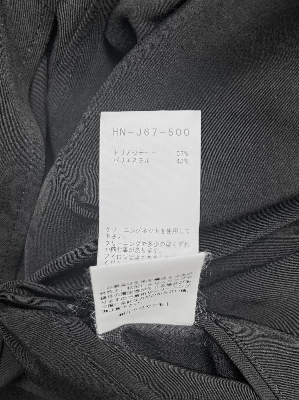 Yohji Yamamoto Yohji Yamamoto Pour Homme - TA/TUXEDO Stand Jacket Size US M / EU 48-50 / 2 - 17 Thumbnail