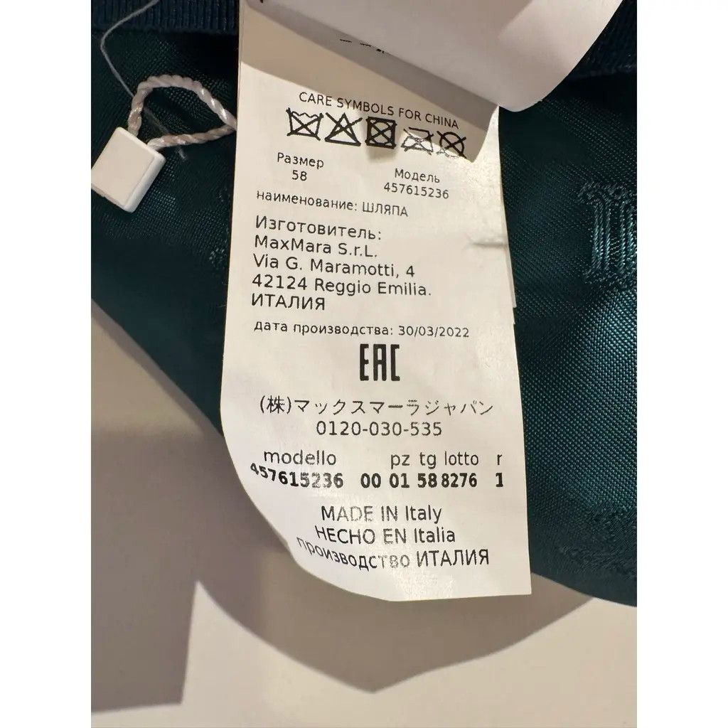 Max Mara Hat, Max Mara Size ONE SIZE - 5 Thumbnail