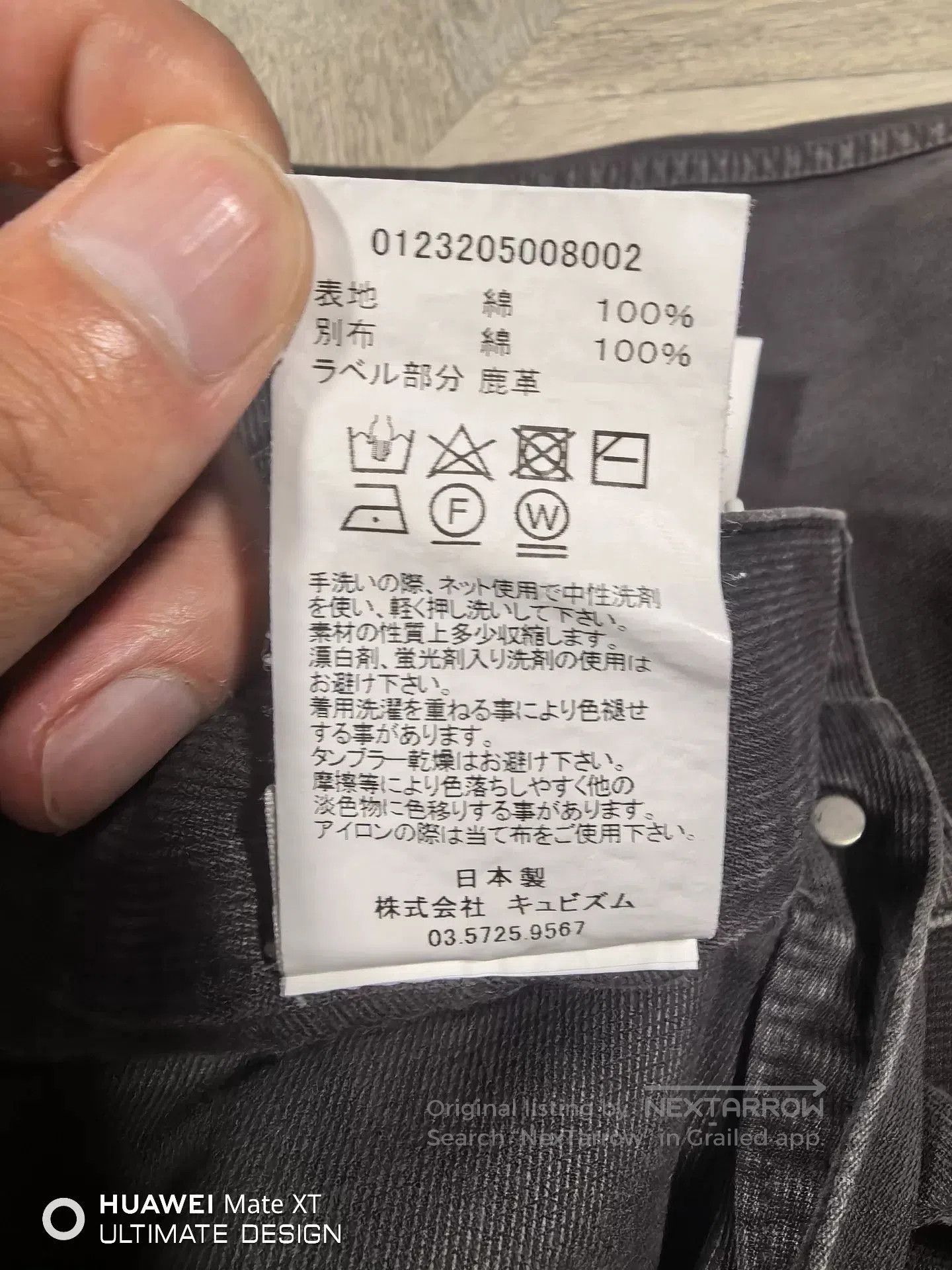 Visvim visvim fluxus washed cotton casual pants. Size US 32 / EU 48 - 6 Thumbnail