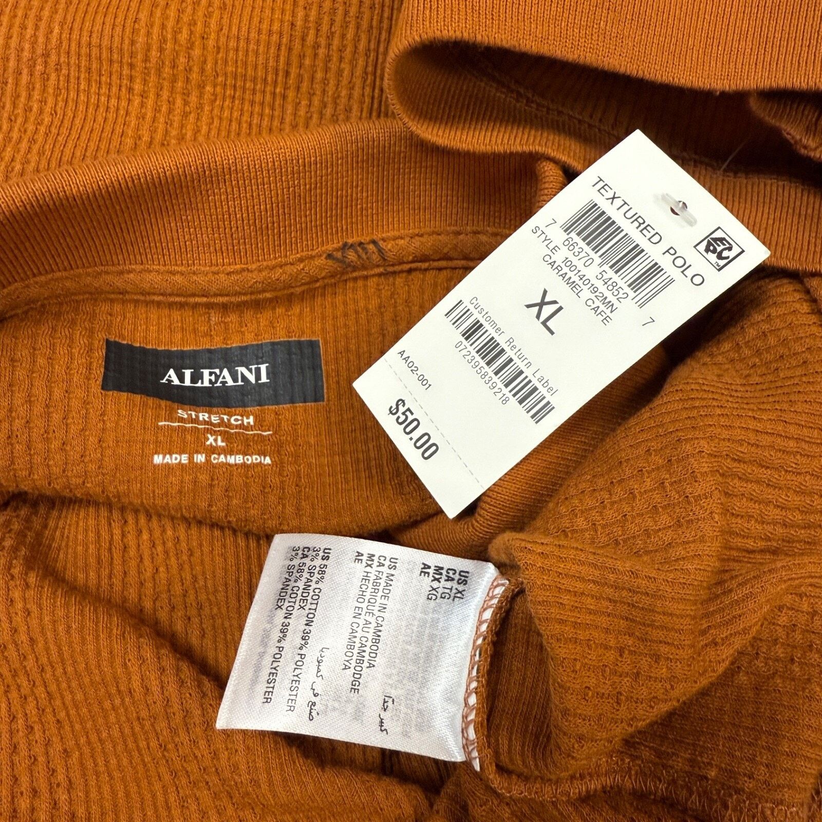 Alfani Alfani XL men Stretch Textured Jacquard Polo Shirt Brown NEW Size US XL / EU 56 / 4 - 11 Thumbnail