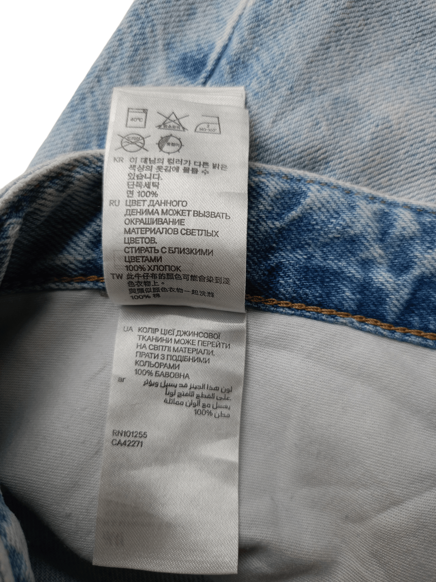 H&M & DENIM by H&M Boyfriend Distressed Streetwear Size 28" / US 6 / IT 42 - 17 Thumbnail