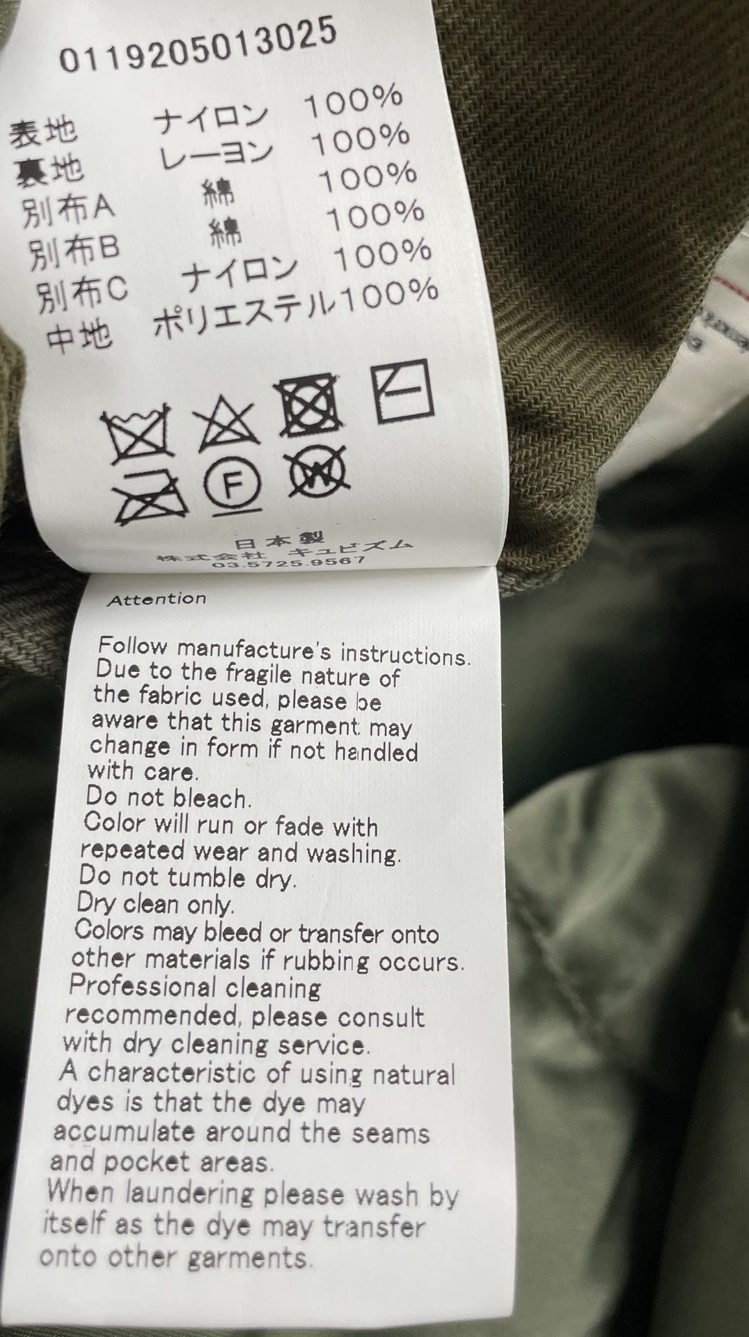 Visvim visvim 19aw liner iris reversible jkt new with tags Size US L / EU 52-54 / 3 - 5 Thumbnail