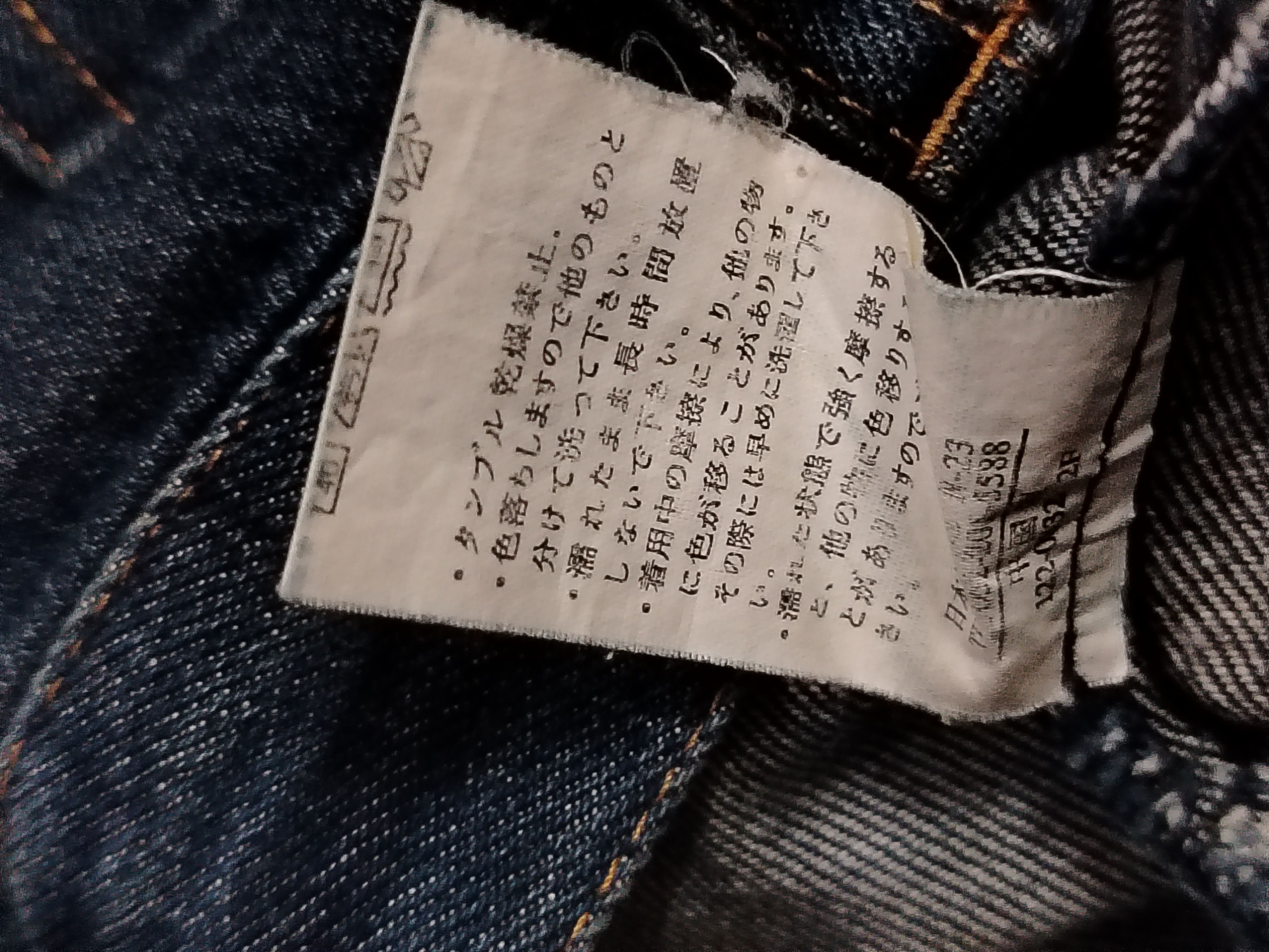 Grailed Playchess Jouer aux échecs High-Waisted Flare Jeans Size 26" / US 2 / IT 38 - 4 Thumbnail