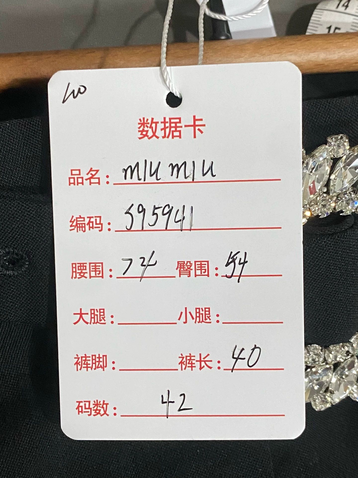 Miu Miu Miu Miu Rhinestone Belted Short 42 99 New 1RhinestoneMissing Size 28" / US 6 / IT 42 - 8 Thumbnail