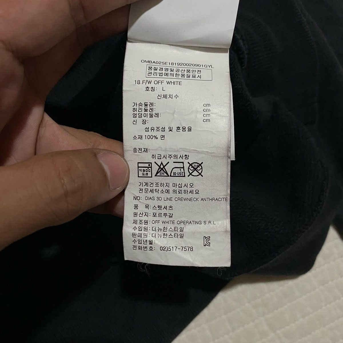 Off-White FW2018 OFF WHITE BY VIRGIL ABLOH 3D LINE CREWNECK Size US L / EU 52-54 / 3 - 6 Thumbnail