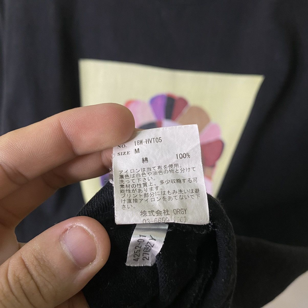 Takashi Murakami Mark Gonzalez Skateboard x Takashi Murakami Tee Size US M / EU 48-50 / 2 - 5 Thumbnail
