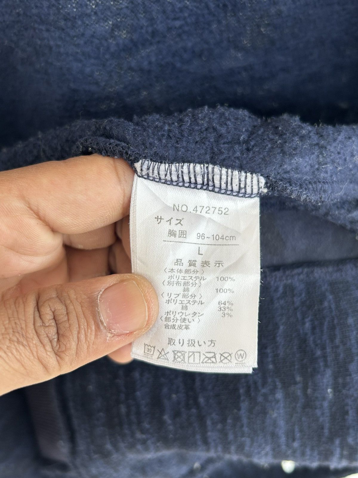 semanticdesign Semanticdesign Japan Vintage Jacket Hoodie Navy Blue Size US L / EU 52-54 / 3 - 6 Thumbnail