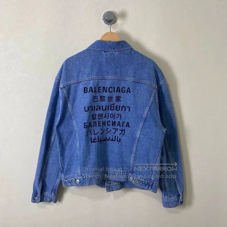 Balenciaga Balenciaga Denim Jacket with Logo Print. Size US XL / EU 56 / 4 - 1 Thumbnail
