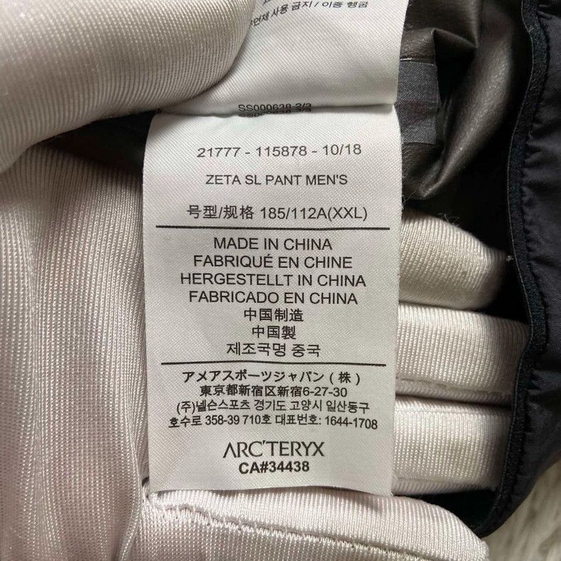 Arc'teryx Arc'teryx Zeta SL Hard Shell Pants Size US 38 / EU 54 - 6 Thumbnail