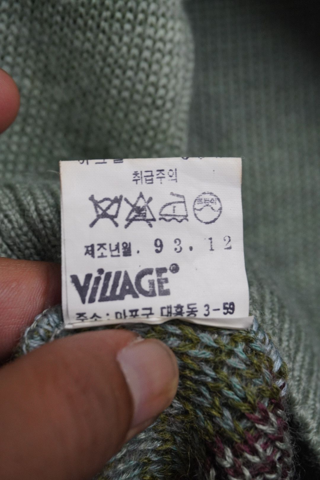 45rpm VINTAGE 1993 45 RPM BY VILLAGE PATTERNED KNIT SWEATER Size US M / EU 48-50 / 2 - 4 Thumbnail