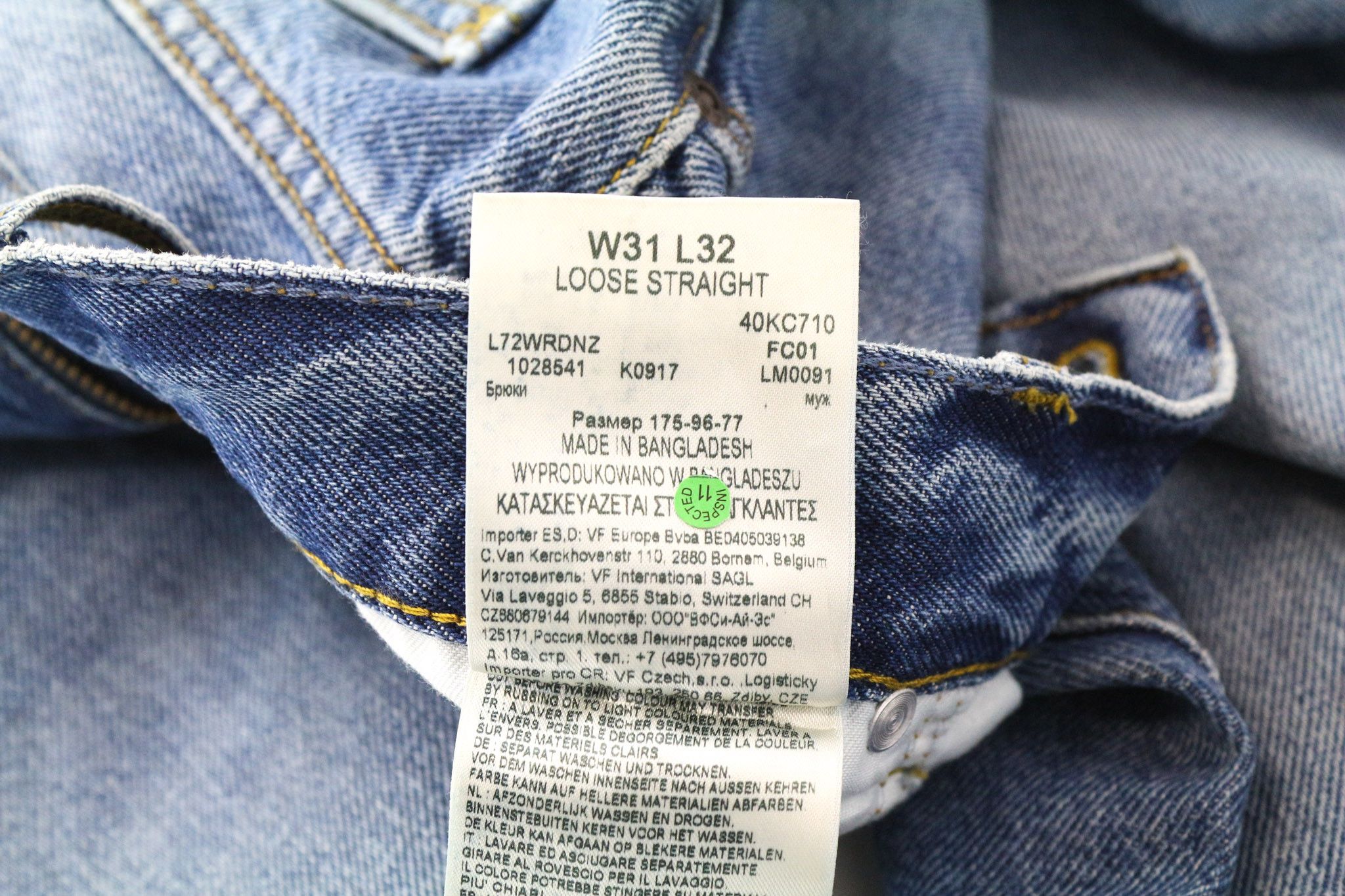 Lee W31/L32 Blue Loose Straight Distressed Jeans 74363 Size US 31 - 6 Thumbnail