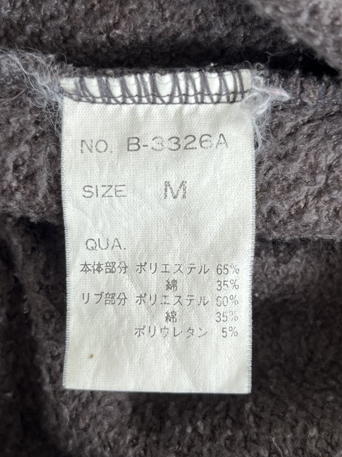 Japanese Brand Japanese Brand Blue "anti people" Size US M / EU 48-50 / 2 - 12 Thumbnail