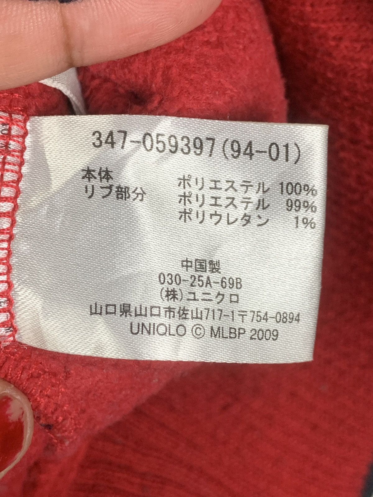 NFL × Uniqlo Boston Red Sox Uniqlo Sweater Size US XL / EU 56 / 4 - 14 Thumbnail