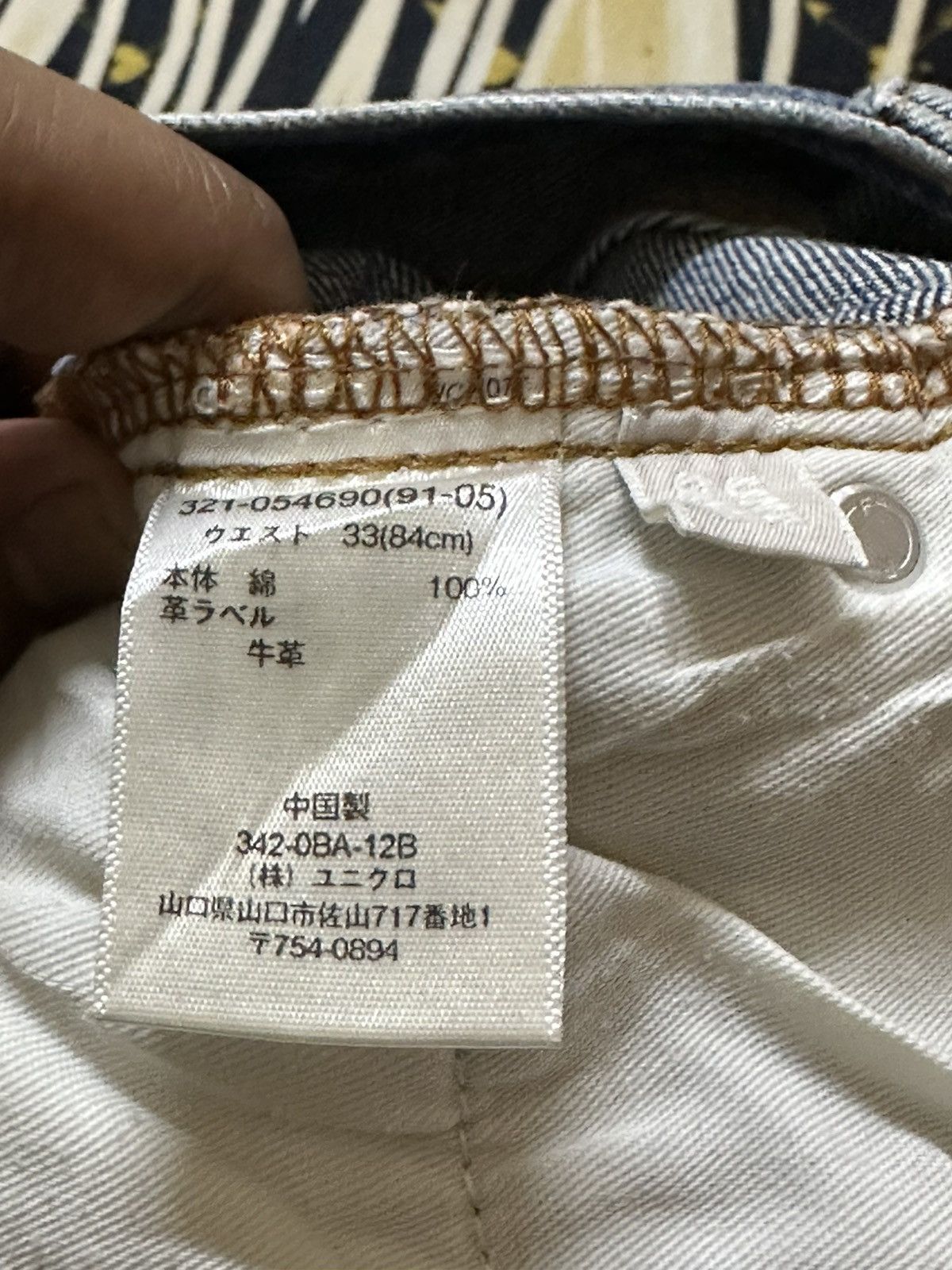 Uniqlo Vintage Uniqlo S-002 Regular Fit Straight Whiskers Denjm Size US 33 - 8 Thumbnail