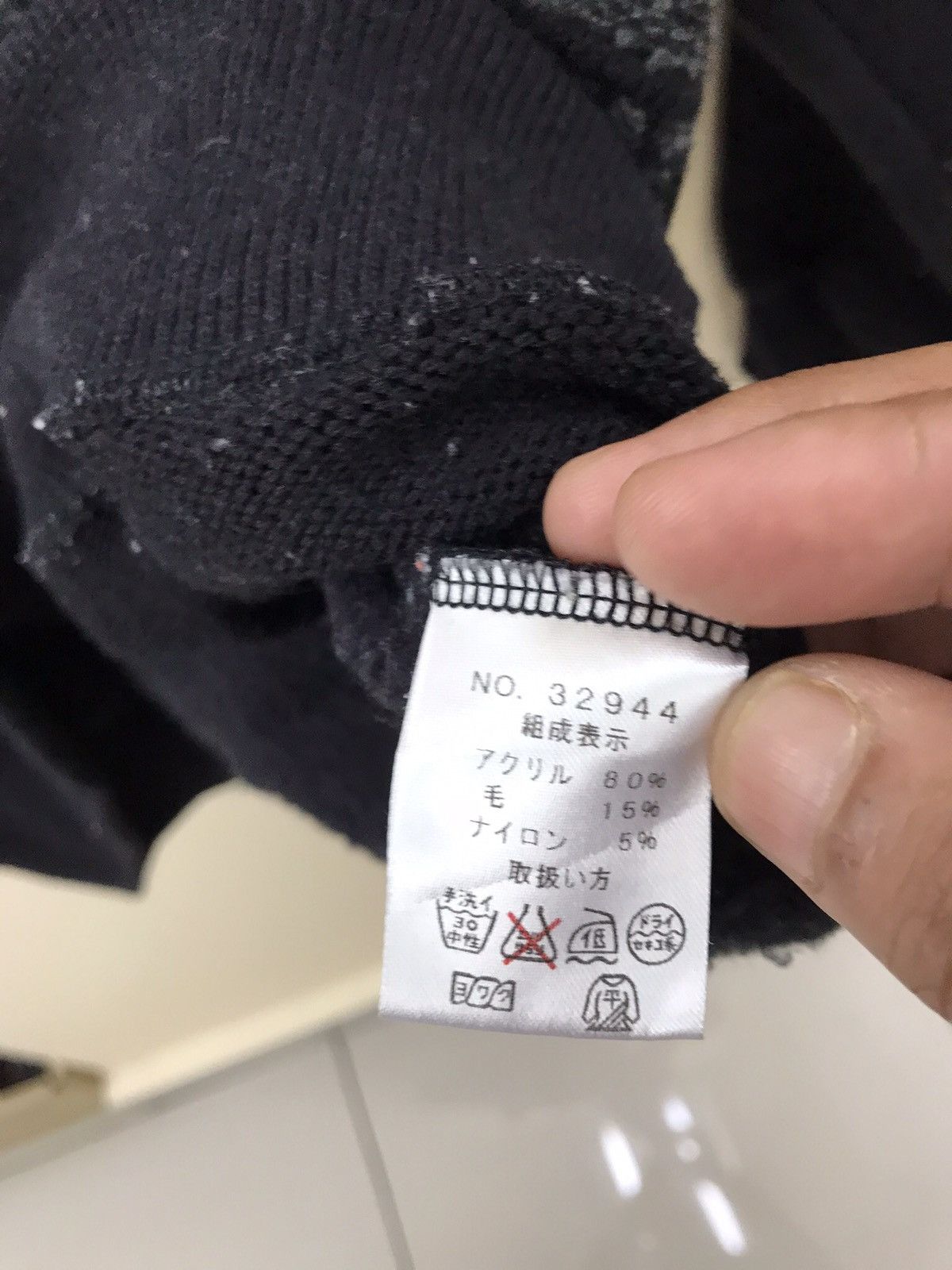 Dunlop Beaut Dunlop Japan Homespun Sweatshirt Size US L / EU 52-54 / 3 - 17 Thumbnail