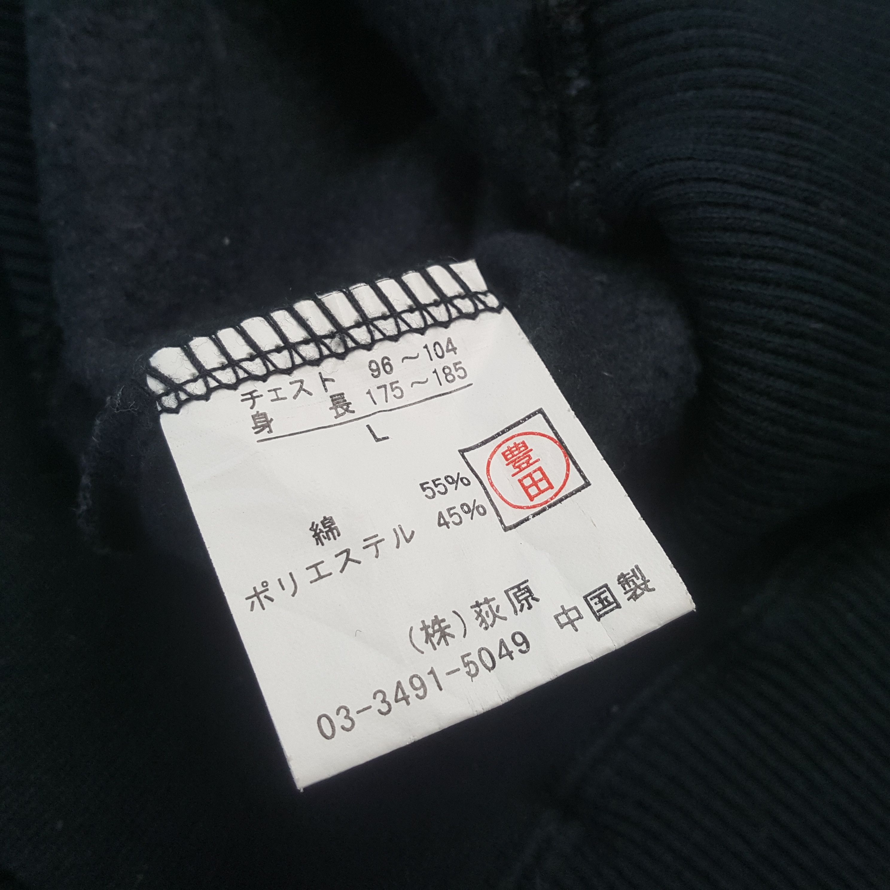Fila × Vintage Vintage FILA Italian Brand Sportswear Sweatshirt C291N14 Size US M / EU 48-50 / 2 - 8 Thumbnail