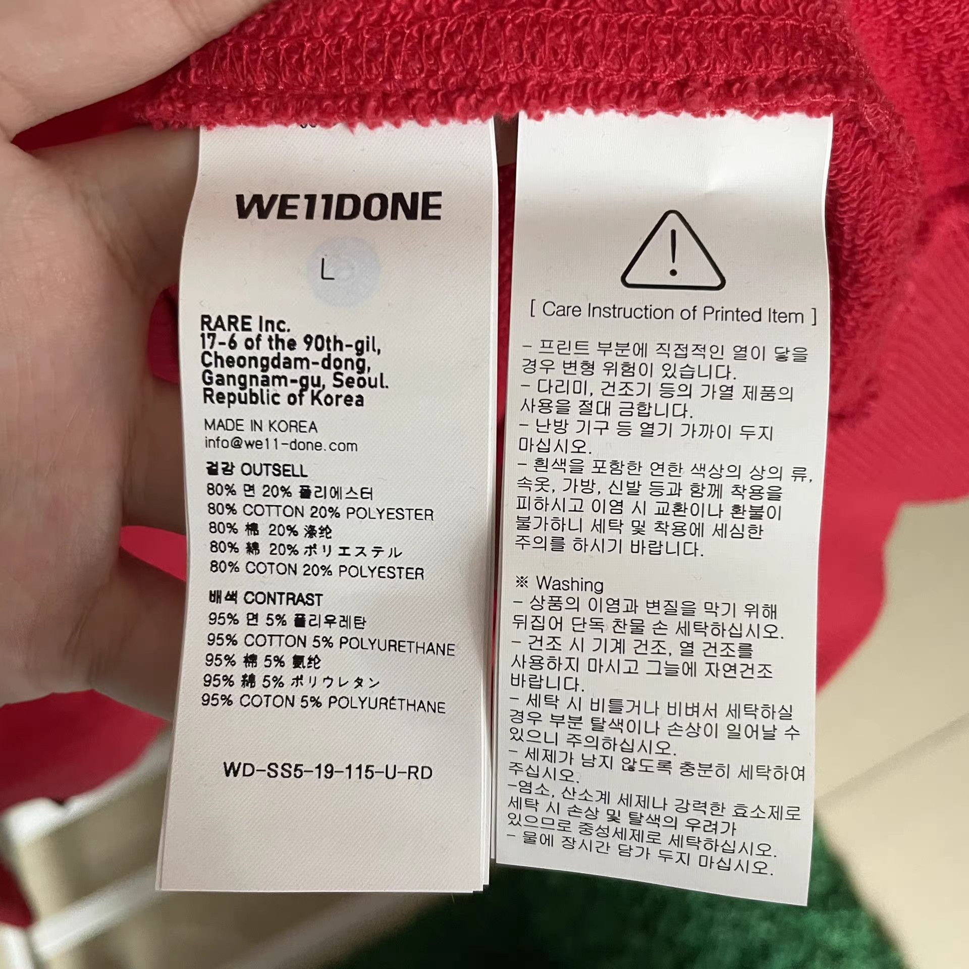 WE11DONE We11Done Red Back Logo Hoodie Size L Size US L / EU 52-54 / 3 - 5 Thumbnail