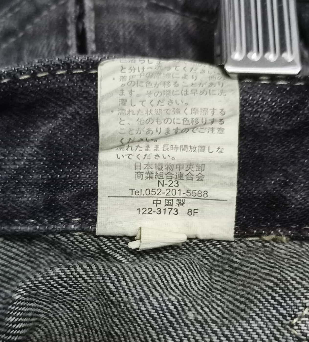 Japanese Brand Japanese Brand Skulls Black Jeans Size US 30 / EU 46 - 16 Thumbnail