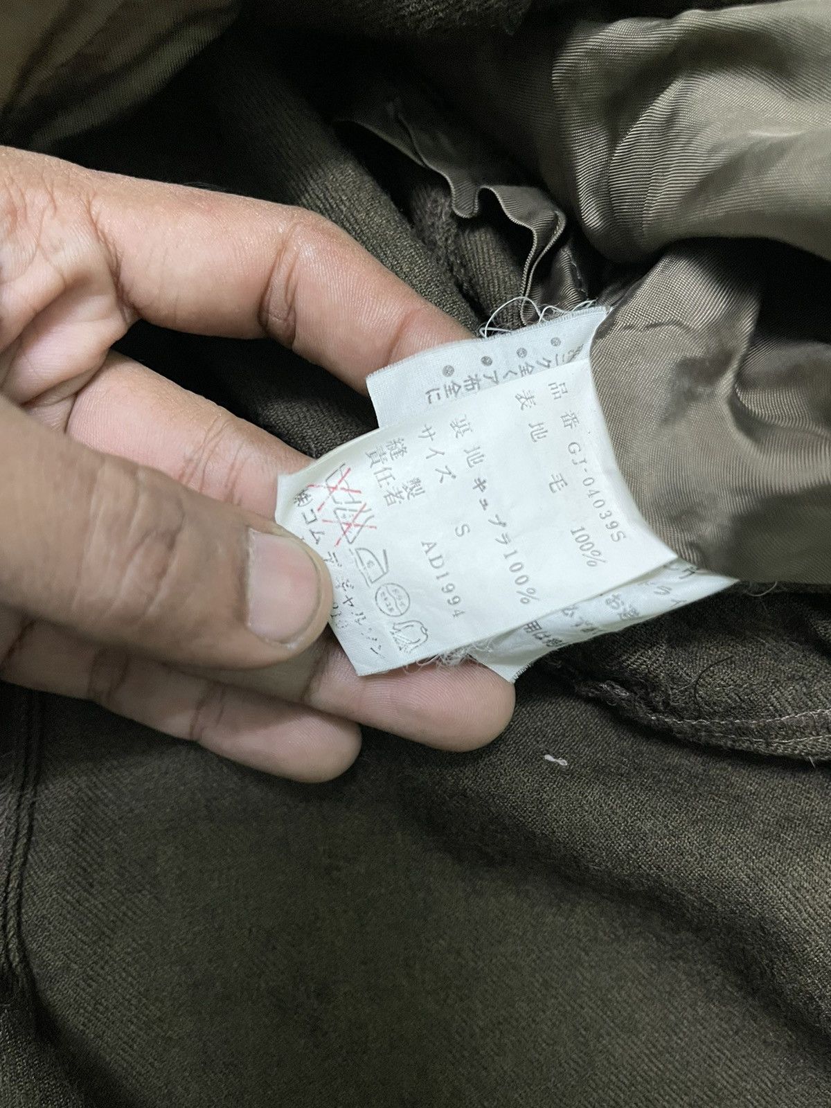 Comme des Garcons AD 1994 COMME DES GARCONS WOOL LIGHT JACKET Size US S / EU 44-46 / 1 - 7 Thumbnail