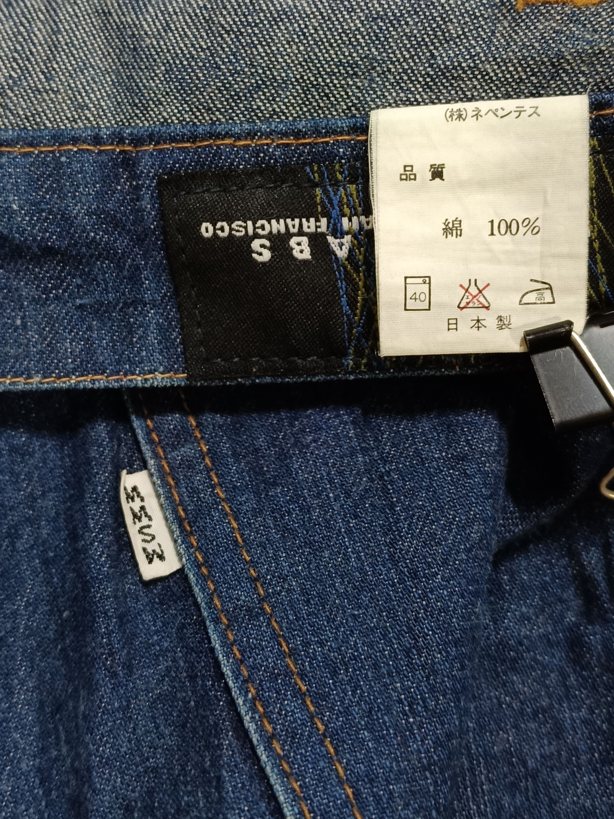 Nepenthes Nepenthes x MMSWLabs Collaboration Blue Jeans Size US 31 - 9 Thumbnail
