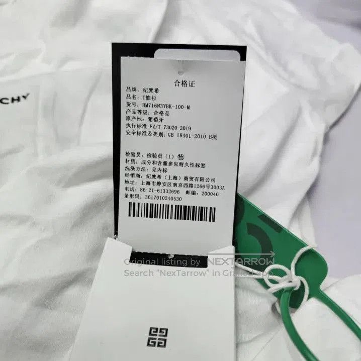 Givenchy GIVENCHY SS23 Letter Logo Print Loose Short Sleeve T-Shirt. Size US M / EU 48-50 / 2 - 3 Thumbnail