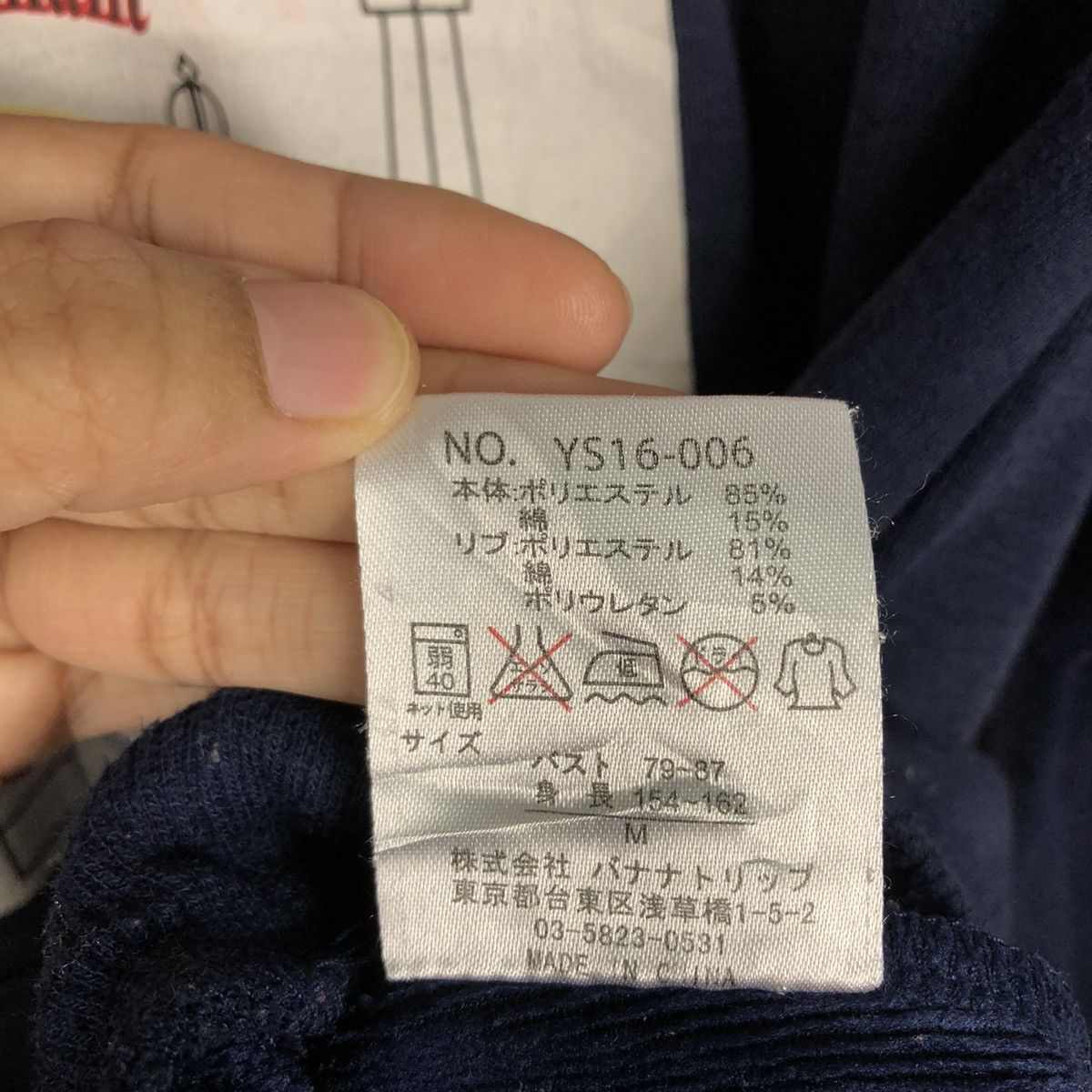 Hysteric Glamour 📌Vintage Hoodie Pull Over Streetwear Banana Trip Big Logo Size US M / EU 48-50 / 2 - 19 Thumbnail