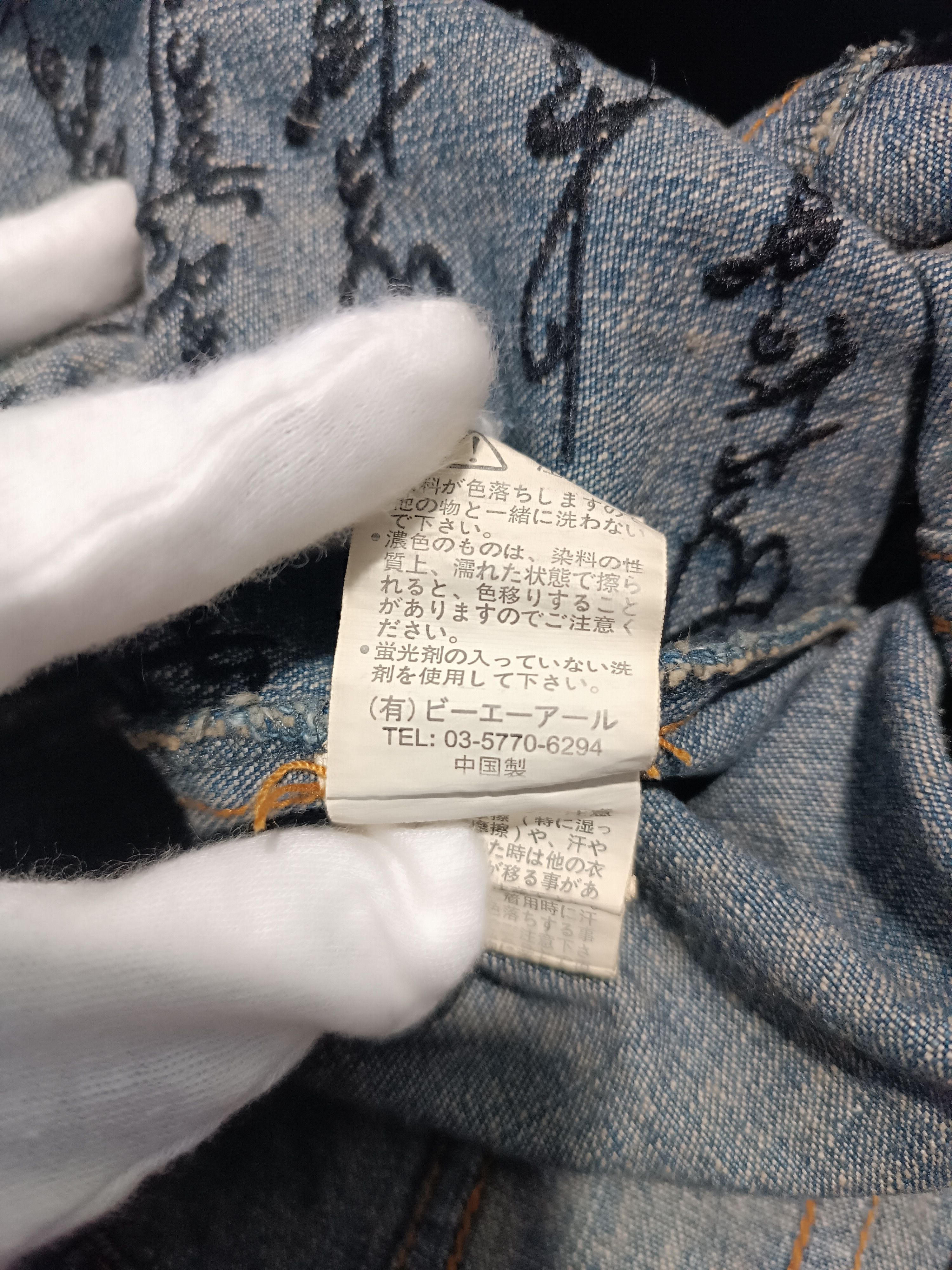 Japanese Brand Vintage Xfrm Poem Denim Shirt Jacket Size US M / EU 48-50 / 2 - 10 Thumbnail
