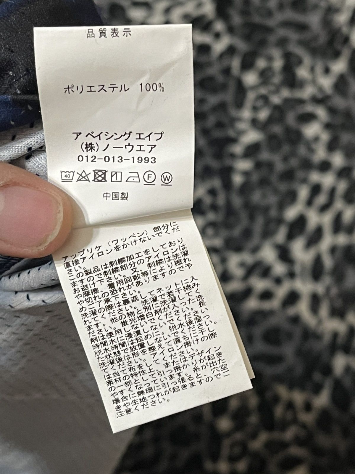 Bape A Bathing Ape Blue ABC Camo Jersey New With Tags Size US M / EU 48-50 / 2 - 9 Thumbnail