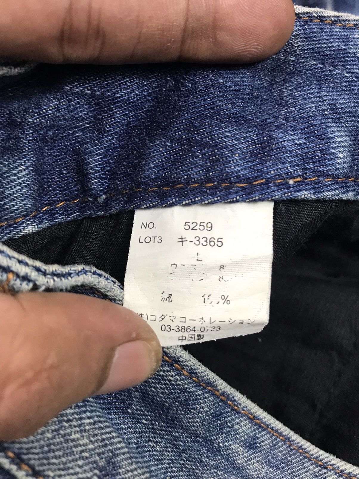 Japanese Brand AUTHENTIC ROOT THREE STYLE BIKERS JEANS Size US 35 - 18 Thumbnail