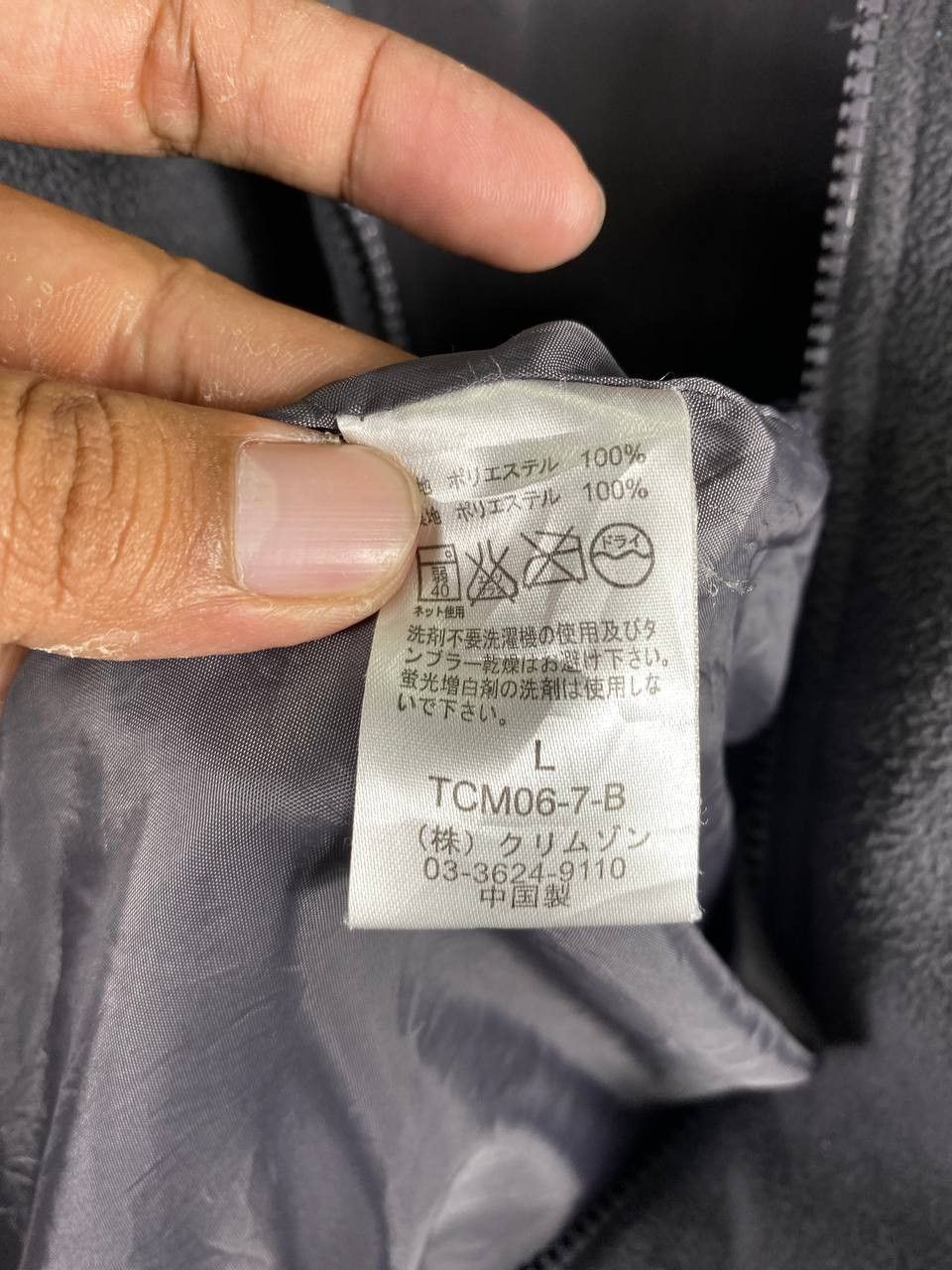 Japanese Brand t&c surf fleece jacket nice design Size US L / EU 52-54 / 3 - 5 Thumbnail