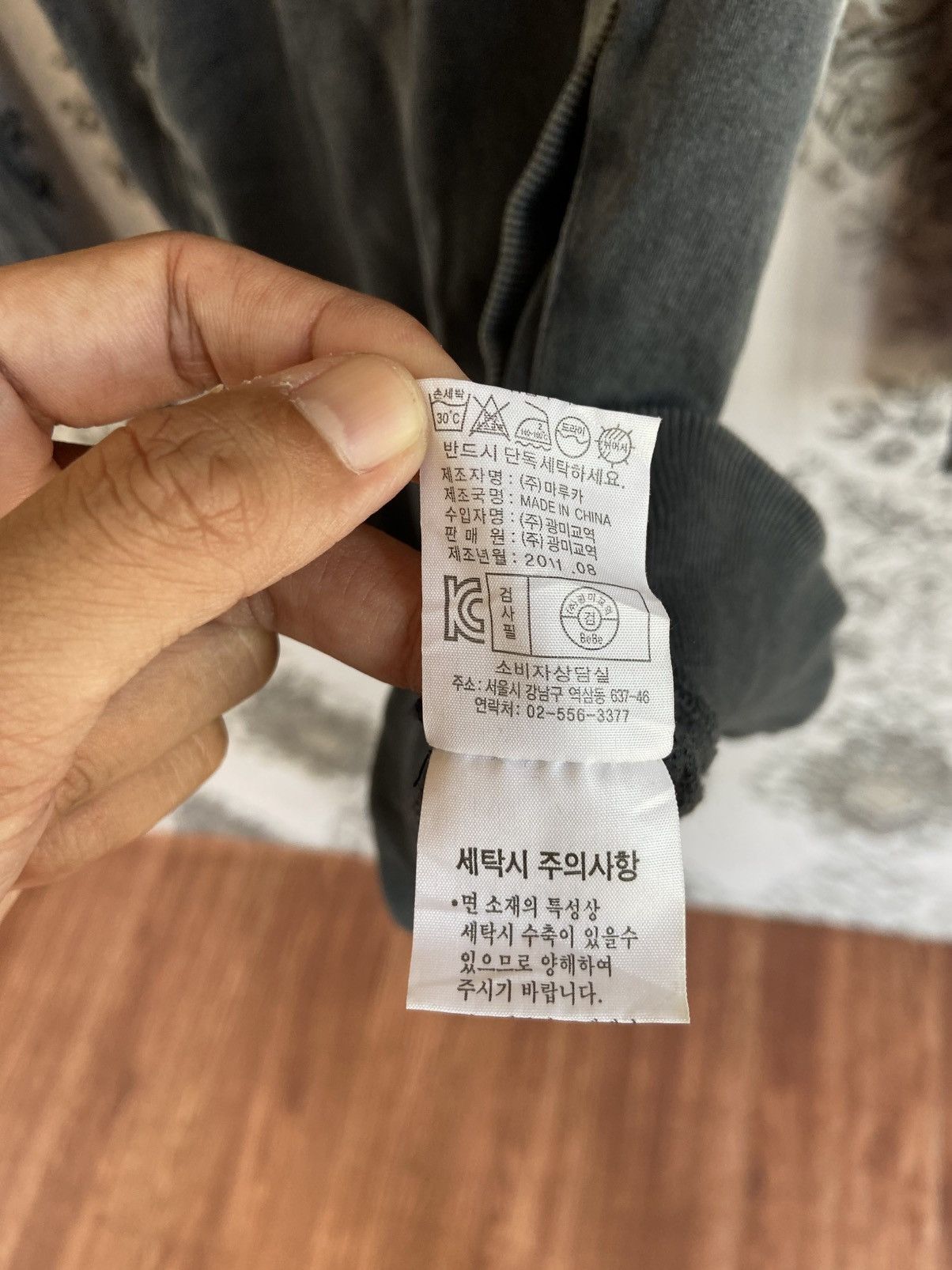 Le Grande Bleu (L.G.B.) Denim Bar By Bebe Hoodie Faded Style🥶 Size US L / EU 52-54 / 3 - 18 Thumbnail