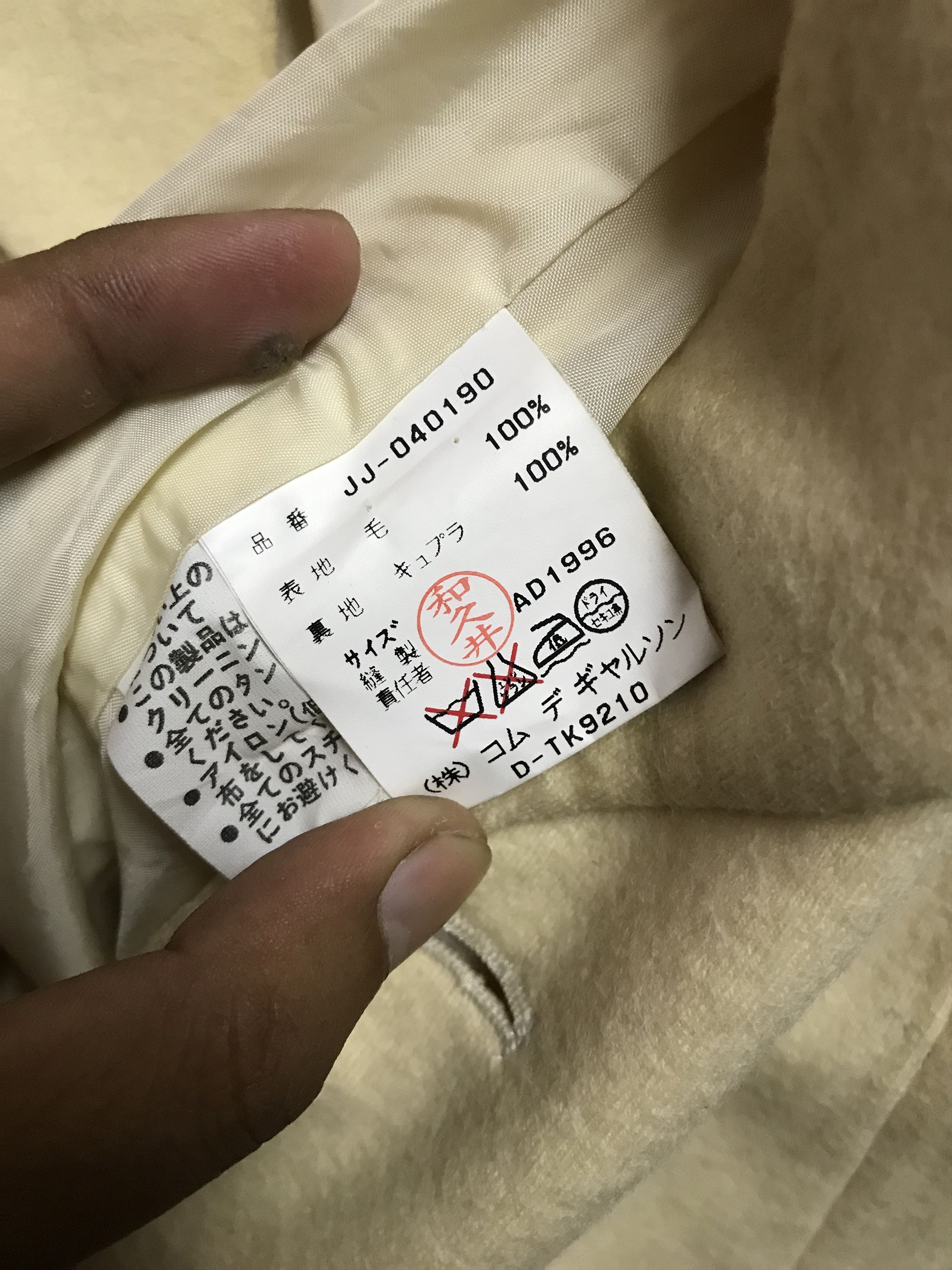 Comme des Garcons Authentic Junya Watanabe Comme Des Garcon Size S / US 4 / IT 40 - 4 Thumbnail