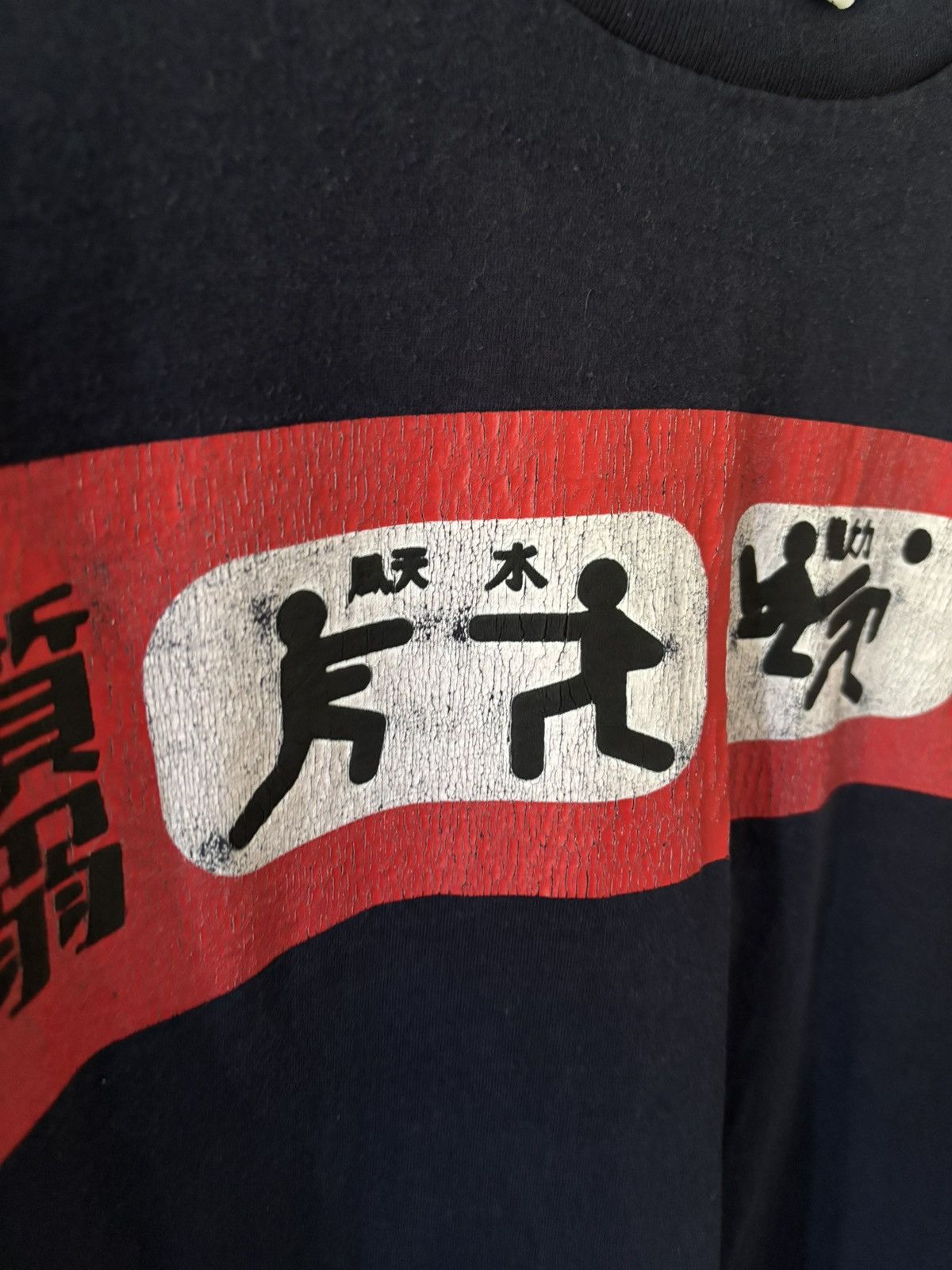 Hook-Ups Vintage 90s pornstar skateboards karate grafic tee Size US L / EU 52-54 / 3 - 3 Thumbnail