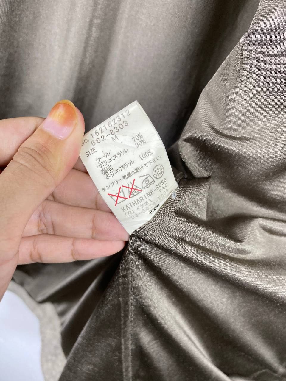 Japanese Brand vintage katharine ross wool jacket nice design Size M / US 6-8 / IT 42-44 - 8 Thumbnail