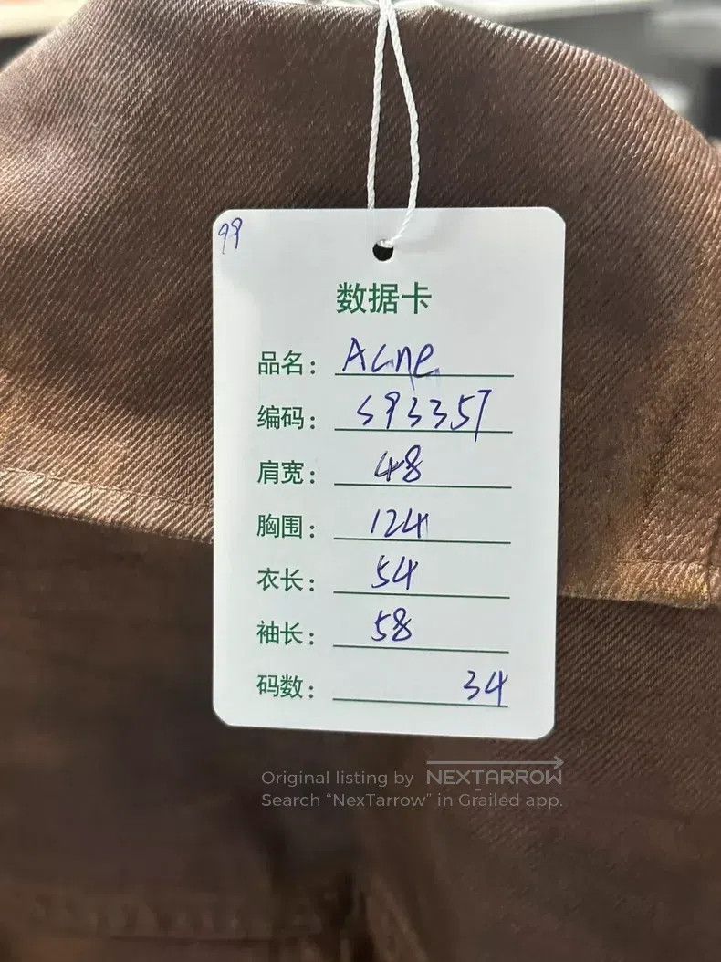 Acne Studios Acne Studios size:34 Brown denim jacket Size XS / US 0-2 / IT 36-38 - 8 Thumbnail