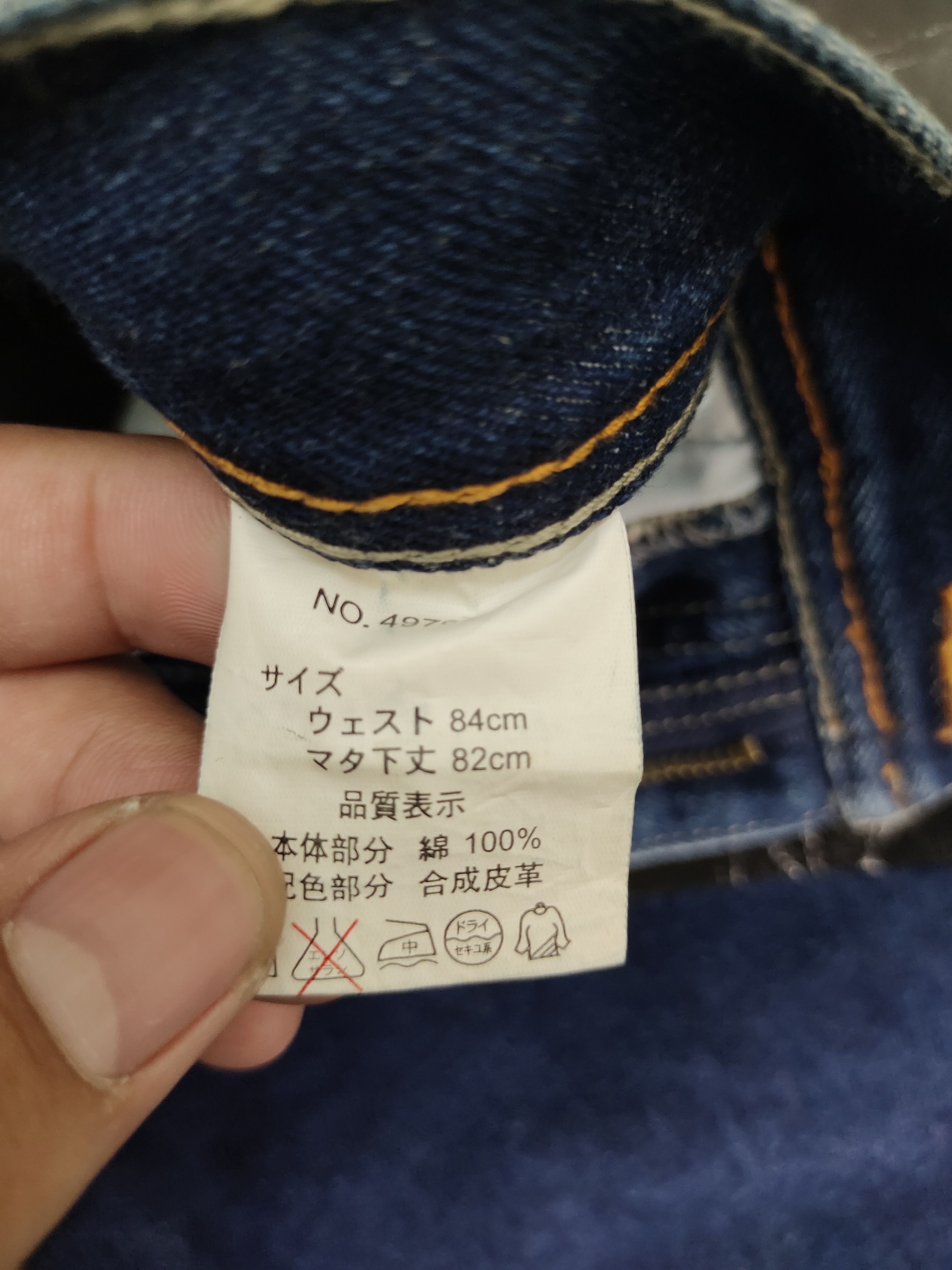 Japanese Brand Baggy Jeans Craps Jean Carpenter Wide Leg Denim Y2k Jnco Size US 31 - 16 Thumbnail
