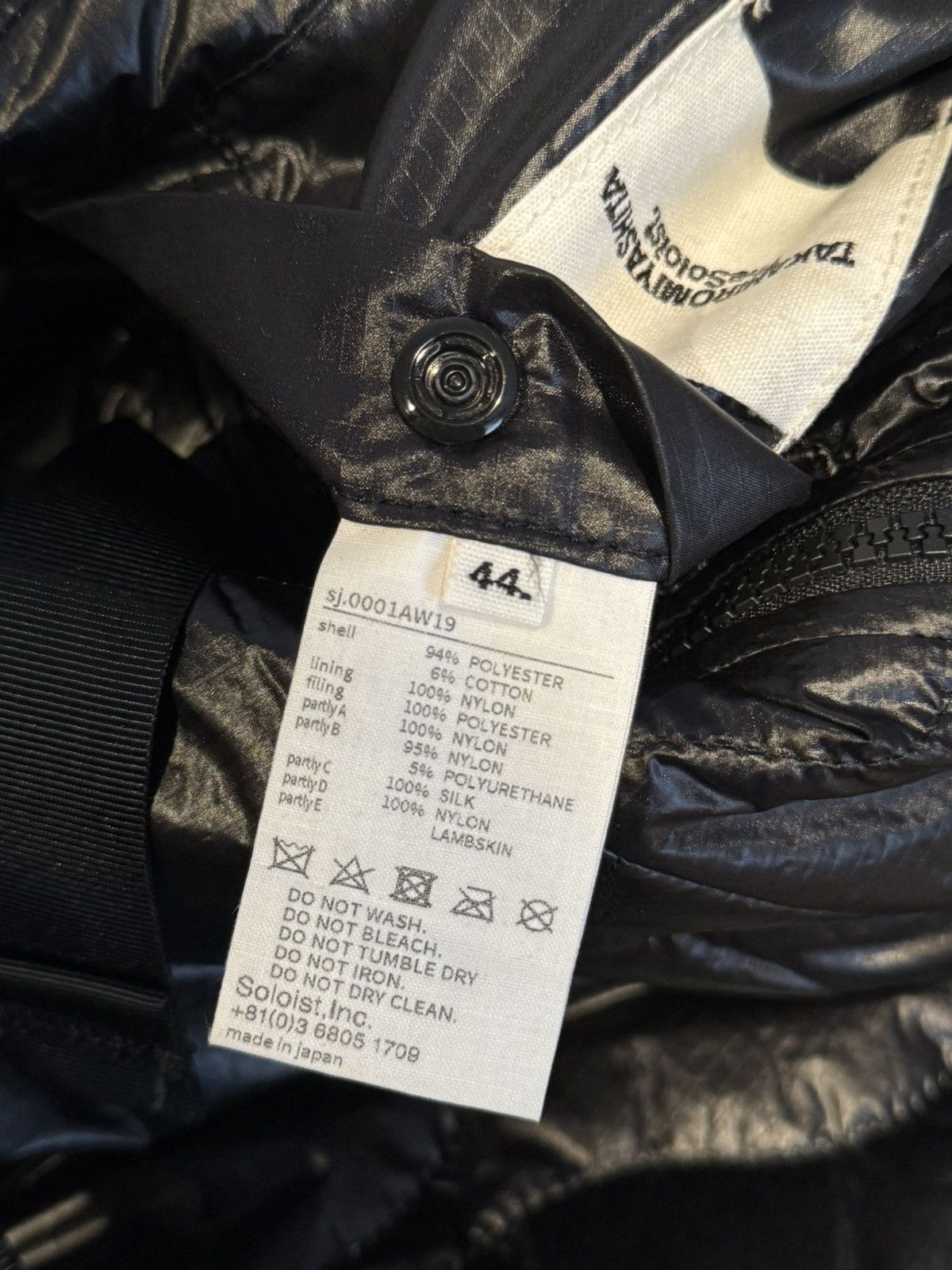 Takahiromiyashita The Soloist. 19 AW Crinkled Blazer Size 44R - 6 Thumbnail