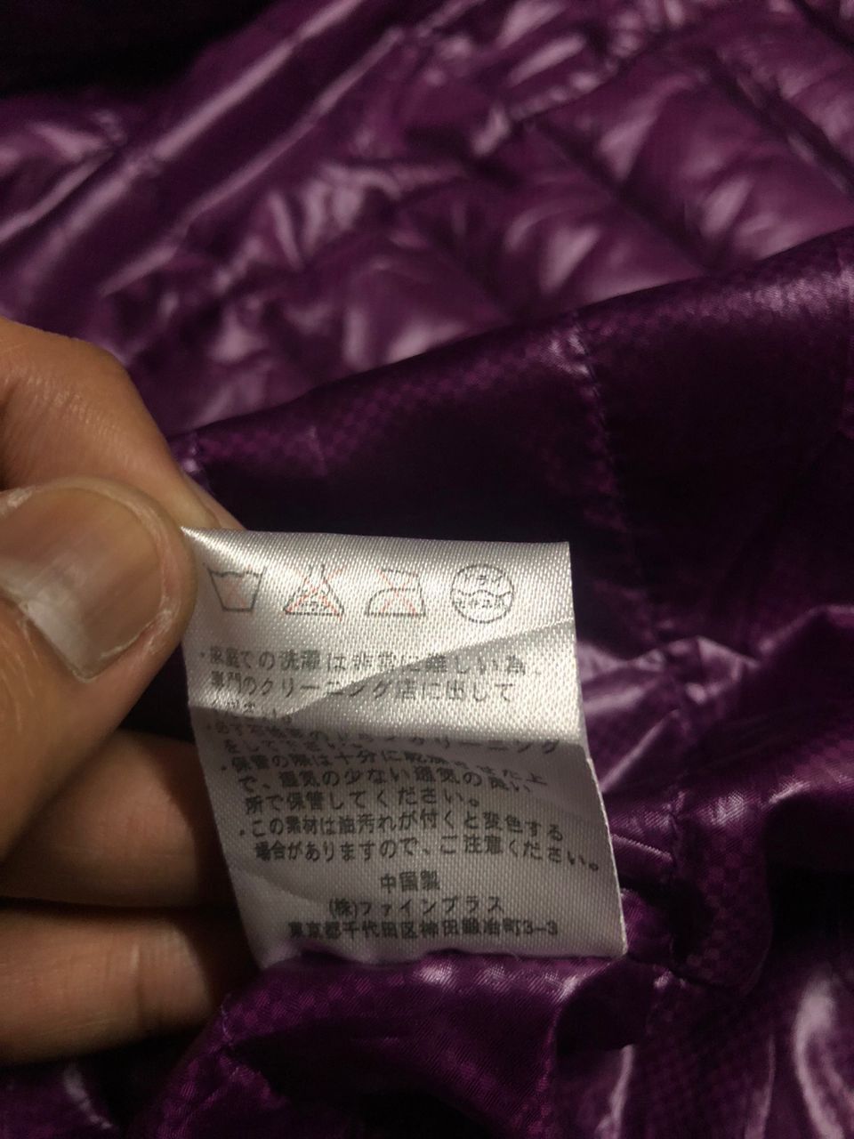 Japanese Brand × Penfield JAPANESE BRAND PENFIELD LIGHT DOWN JACKET NICE COLOURS Size US L / EU 52-54 / 3 - 17 Thumbnail