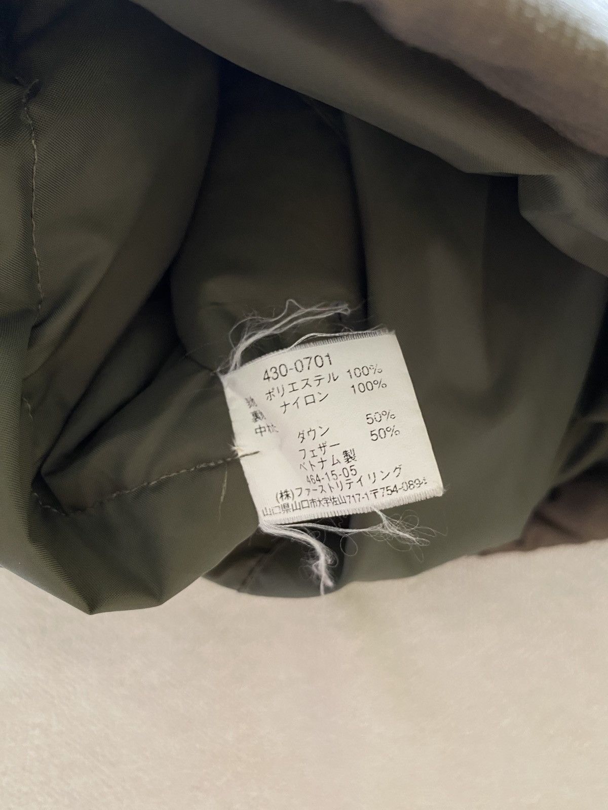 Uniqlo Uniqlo Puffer Zipper Jacket Size US L / EU 52-54 / 3 - 9 Thumbnail