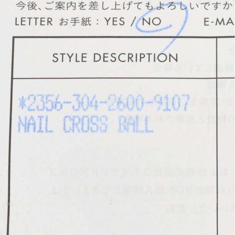 Chrome Hearts Chrome Hearts Silver Nail Cross Ball Ring Size ONE SIZE - 5 Thumbnail