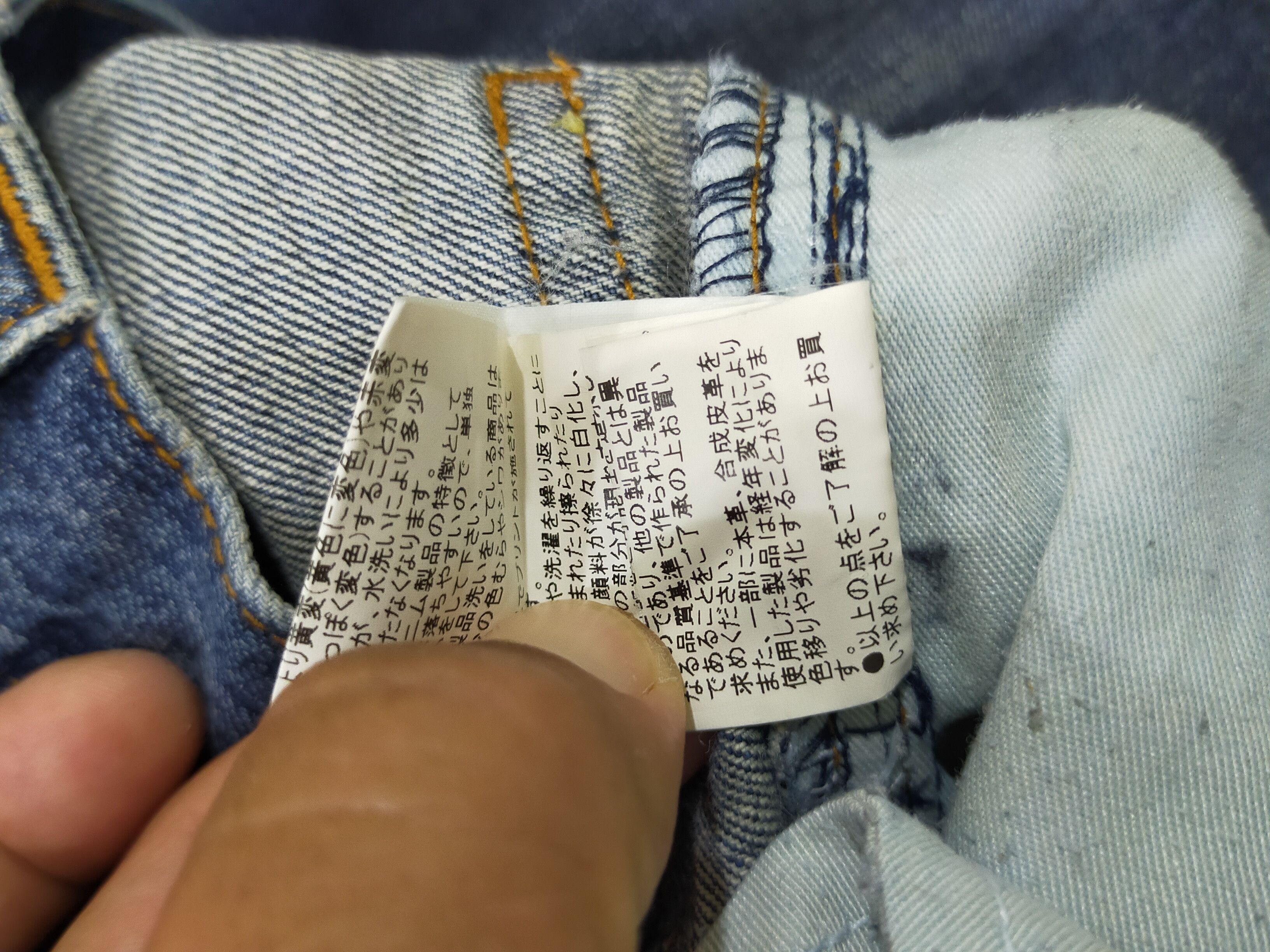 Hysteric Glamour × If Six Was Nine × semanticdesign 🔥FLARE JEANS SEMANTIC DESIGN DISTRESSED DENIM PANTS FADED Size 31" - 11 Thumbnail