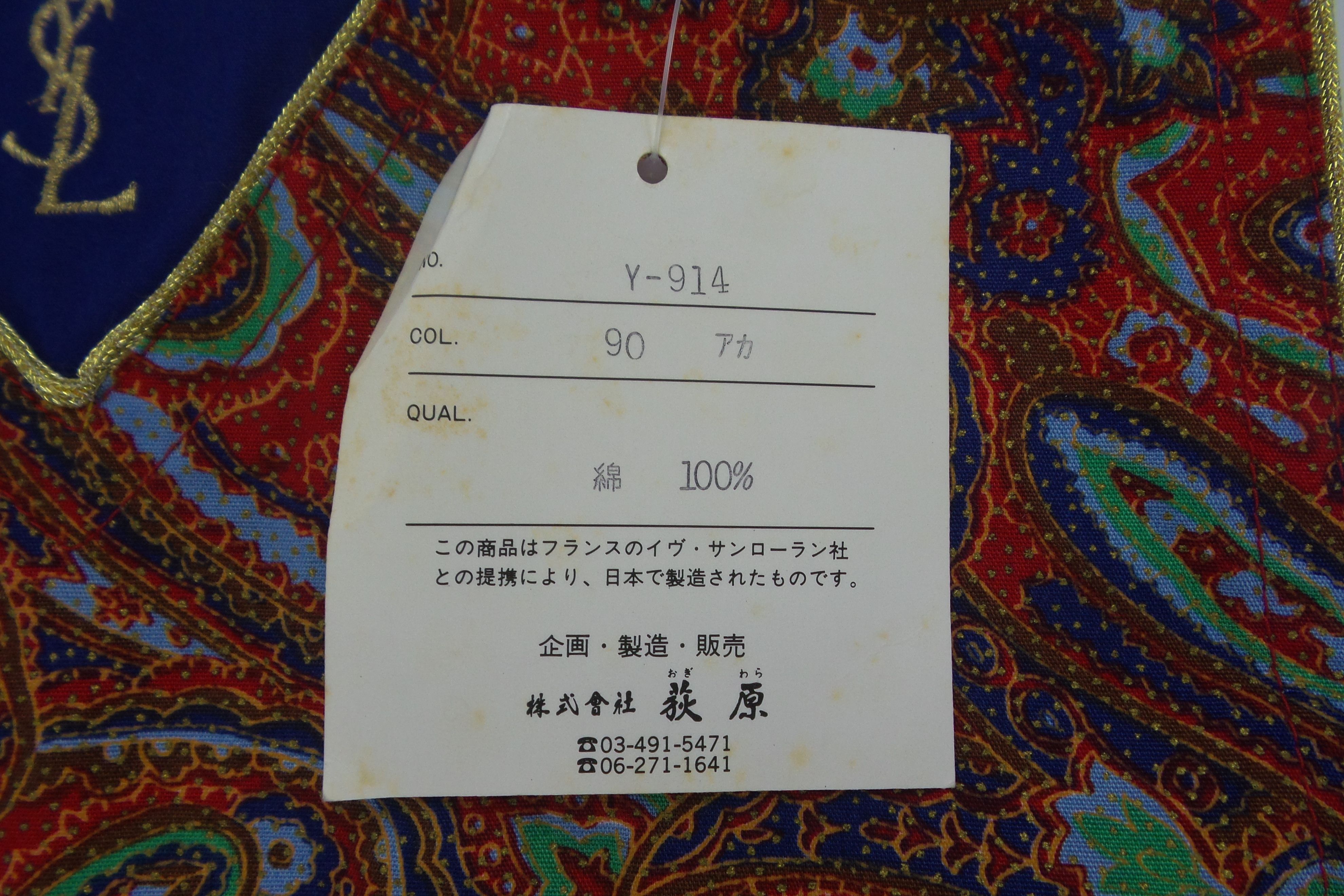 Yves Saint Laurent Yves Saint Laurent Paisley Design Aprons Size ONE SIZE - 4 Thumbnail