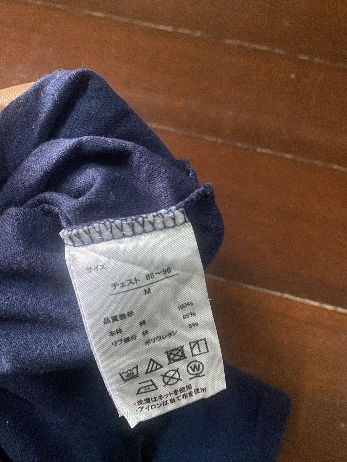 Anime Rare Jotaro Kujo JoJo's Bizarre Adventure Manga anime tee Size US M / EU 48-50 / 2 - 11 Thumbnail