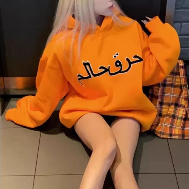Japanese Brand Orange Arabic Logo Supreme Style Hoodie Size US M / EU 48-50 / 2 - 1 Thumbnail